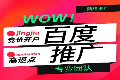 某餐饮品牌SEM优化师案例解析——提升转化率的秘诀