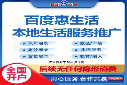 竞价推广开户实战技巧案例分享