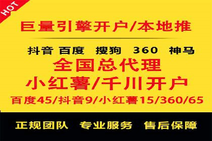 百度竞价运营案例剖析：提升转化率的秘诀