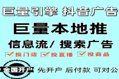 案例展示：SEM托管服务助力企业快速拓展市场