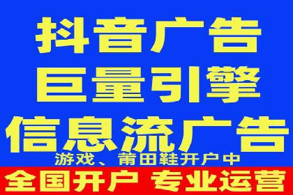 信息流推广策略解析：案例深度剖析